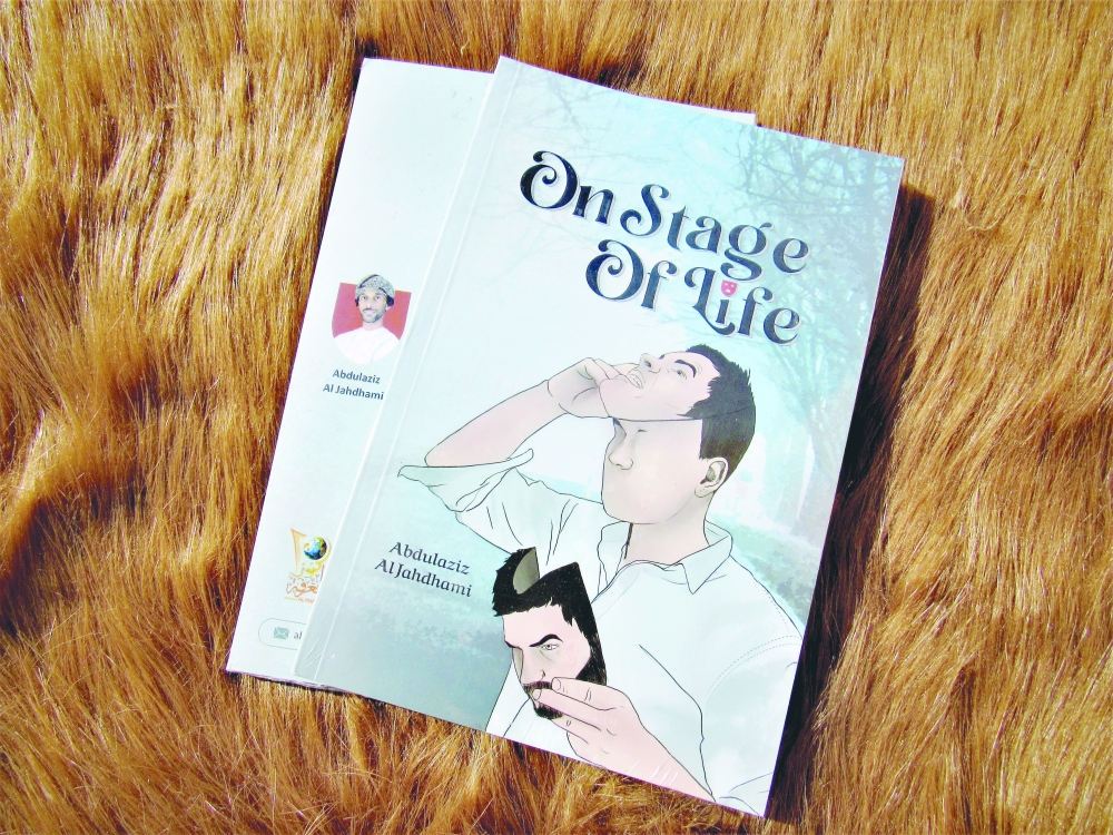 عبدالعزيز الجهضمي يوقع إصداره “نحياها أملا” العربي وآخر إنجليزي