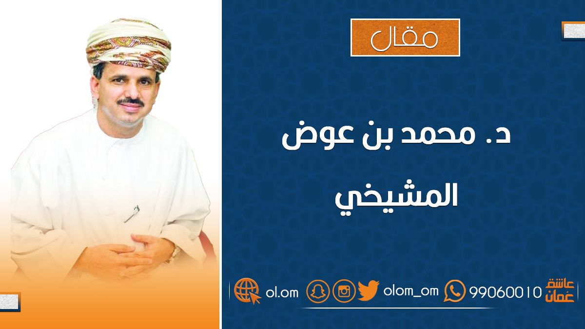 دعوة لتقليص ساعات العمل في القطاعين العام والخاص