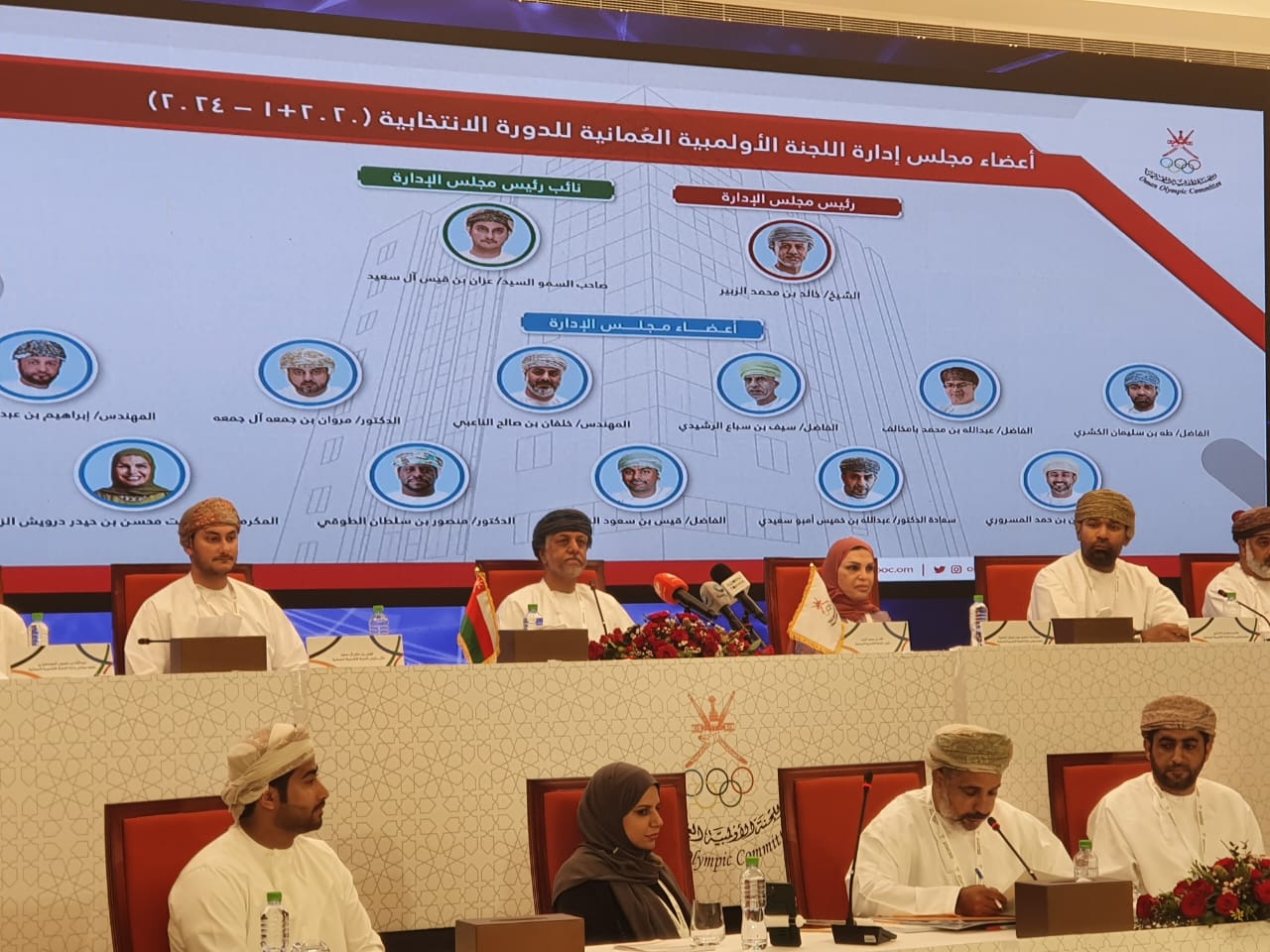 الجمعية العمومية تنتخب مجلس إدارة اللجنة الأولمبية العُمانية للدورة الانتخابية (2020+1 – 2024)  