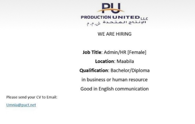 شركة الإنتاج المتحدة تعلن وظيفة شاغرة 2 IMG ٢٠٢٢٠٢١١ ٢٢٥٤٥٦