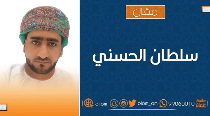 الخصخصة سرطان السيادة