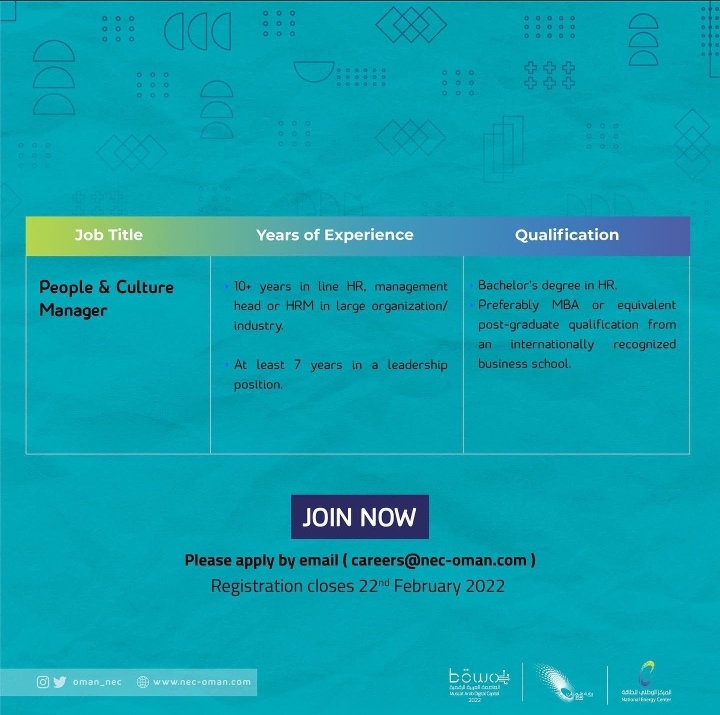 المركز الوطني للطاقة يعلن وظائف شاغرة 3 IMG ٢٠٢٢٠٢١٥ ١٤٠٥٥٦