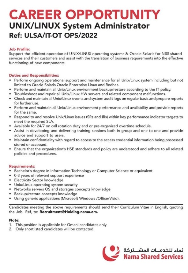 مجموعة نماء القابضة تعلن وظيفة شاغرة 3 IMG ٢٠٢٢٠٢١٦ ١٣٣٦٠٧