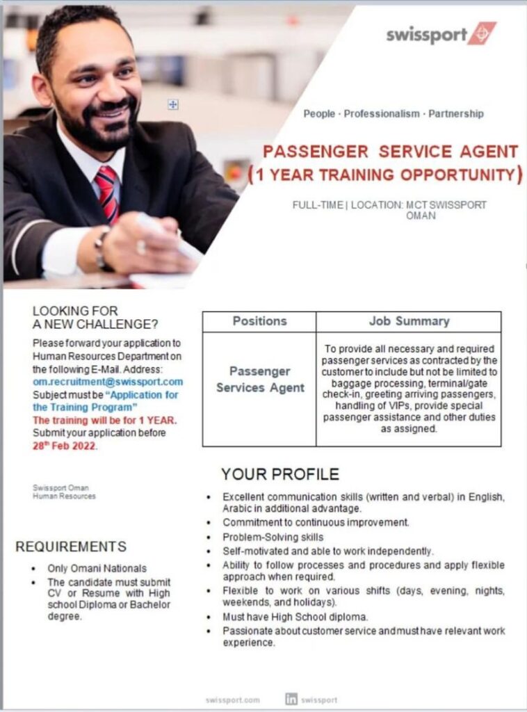 شركة في مجال الطيران تعلن فرص تدريب 2 IMG ٢٠٢٢٠٢١٦ ١٤٢٦٤٠