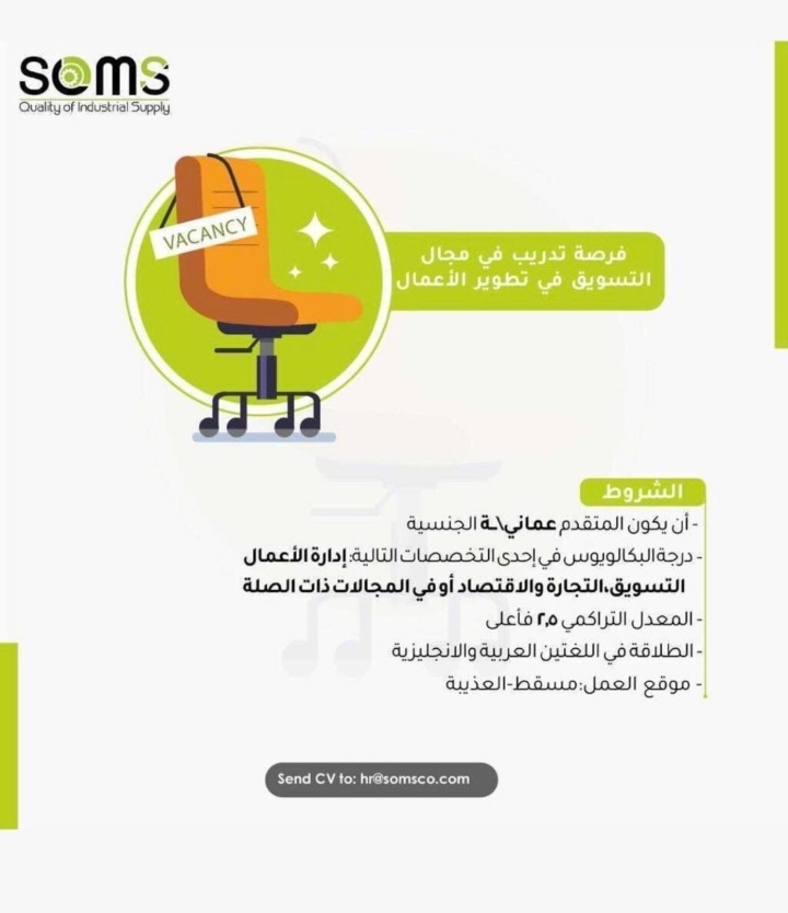 شركة تصنيع الآلات الصناعية تعلن فرصة تدريب 2 IMG ٢٠٢٢٠٢١٨ ١٧٠٤٤٩
