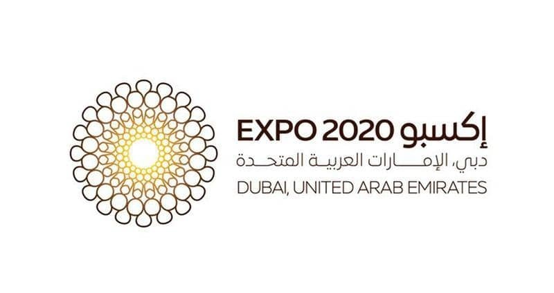 رجال الأعمال العمانيين ونظراؤهم النيذرلانديون يبحثون آفاق التعاون في مجالات الطاقة والغذاء وإدارة النفايات