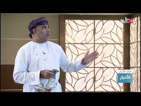 الإعلان عن التشغيل التجريبي لمنصة أملاك للخدمات الرقمية المتكاملة غدا الثلاثاء