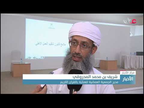 وزارة التنمية الاجتماعية ترسم ملامح قانون الجمعيات الأهلية الجديد بمشاركة الجمعيات الخيرية