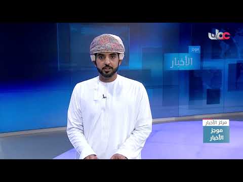 عقود وصفقات تجارية للشركات العمانية بمعرض “جلفود” في دبي