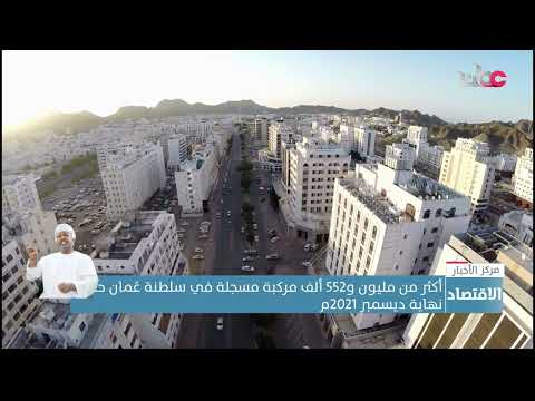 5ر247 مليون قيمة الأذون المخصصة للإصدار رقم 134 من أذون الخزانة الحكومية