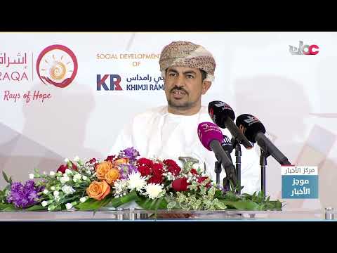 انطلاق معرض مسقط الدولي للكتاب في دورته 26في الرابع والعشرين من فبراير الجاري