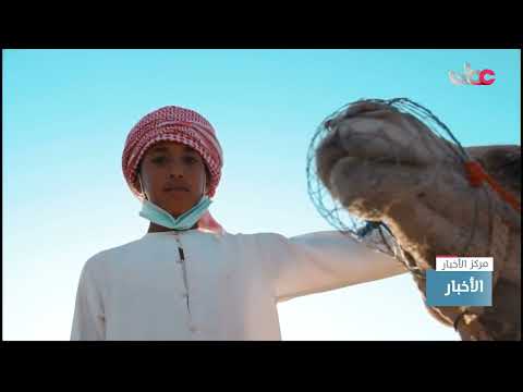 اكتمال التجهيزات اللازمة لانطلاق مهرجان البشائر السنوي لسباقات الهجن العربية في نسخته الخامسة