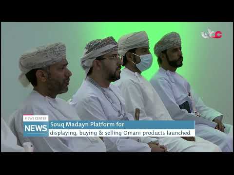 Souq Madayn Platform for displaying, buying & selling Omani products launched