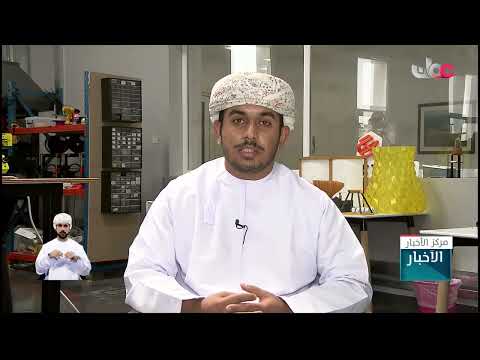 شاب عماني يطور تطبيقا يهدف للحد من استهلاك المياه باستعمال مستشعرات تقنية