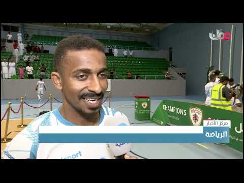 نادي صلالة يتوج بلقب النسخة الأولى لكرة القدم للصالات