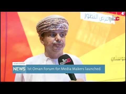 1st Oman Forum for Media Makers launched