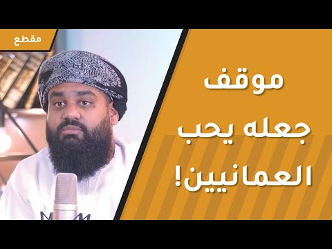 حَسُنَ إسلامه بعدما قُدم لإمامة الصلاة في الغرب! قصة غريبة