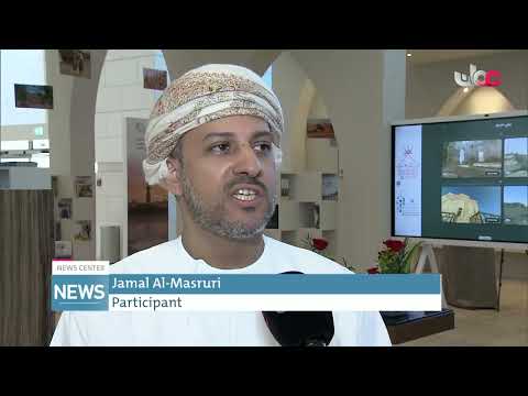 Muscat International Book Fair  inaugurated