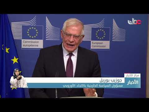 روسيا تبدأ عملية عسكرية في أوكرانيا وكييف تعلن حالة الطوارئ وإغلاق مجالها الجوي