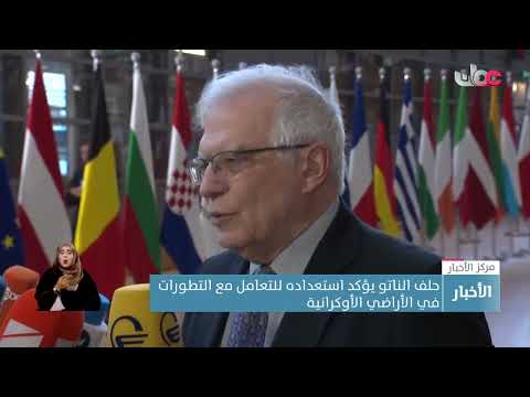 قادة الاتحاد الأوروبي يقرون حزمة عقوبات جديدة ضد موسكو