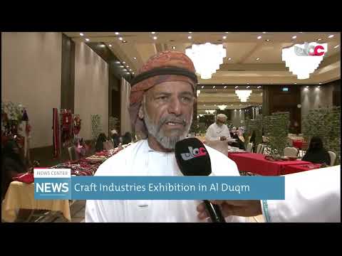 Craft Industries Exhibition in Al Duqm