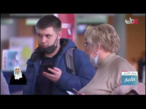 بولندا والتشيك وبلغاريا وإستونيا ولاتفيا وليتوانيا تغلق أجواءها أمام شركات الطيران الروسية