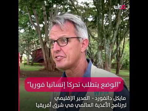 القرن الأفريقي يعيش موجة جفاف هي الأسوأ منذ عقود.