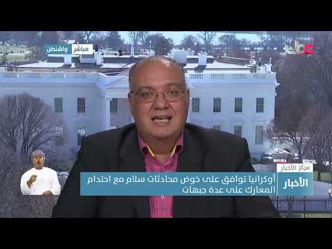 المحلل السياسي إيهاب عباس : العقوبات الاقتصادية ضد روسيا سيكون تأثيرها سلبيا على جميع دول العالم