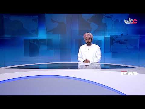 اللجنة العليا المكلفة بالتعامل مع انتشار #كوفيد19 تصدر قرارات جديدة