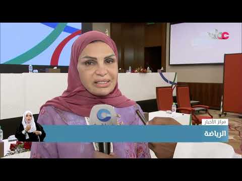 انتخاب مجلس إدارة اللجنة الأولمبية العُمانية للفترة المقبلة