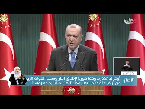 أوكرانيا تشترط وقفا فوريا لإطلاق النار وسحب القوات الروسية من أراضيها في مستهل محادثاتها المباشرة