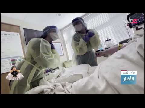 النرويج ترفع معظم قيود الحد من انتشار كوفيد-19 واليابان تدرس تخفيفها