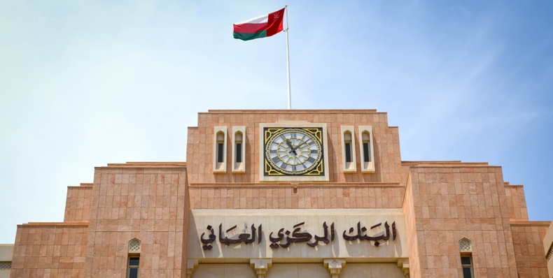 ارتفاع الأصول الأجنبية للبنك المركزي العُماني بنسبة 28.9 بالمائة.. النشرة الاقتصادية