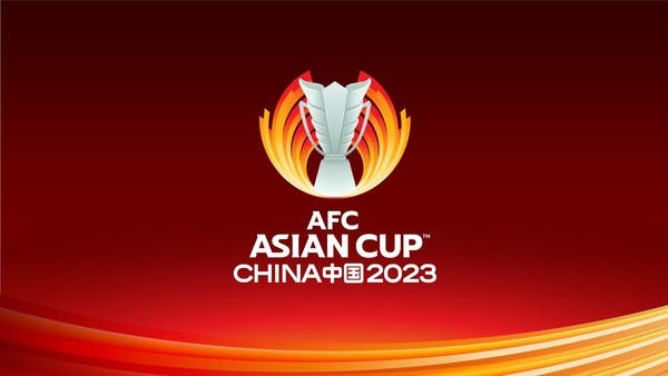 إجراء قرعة تصفيات /كأس آسيا 2023 / الخميس المقبل