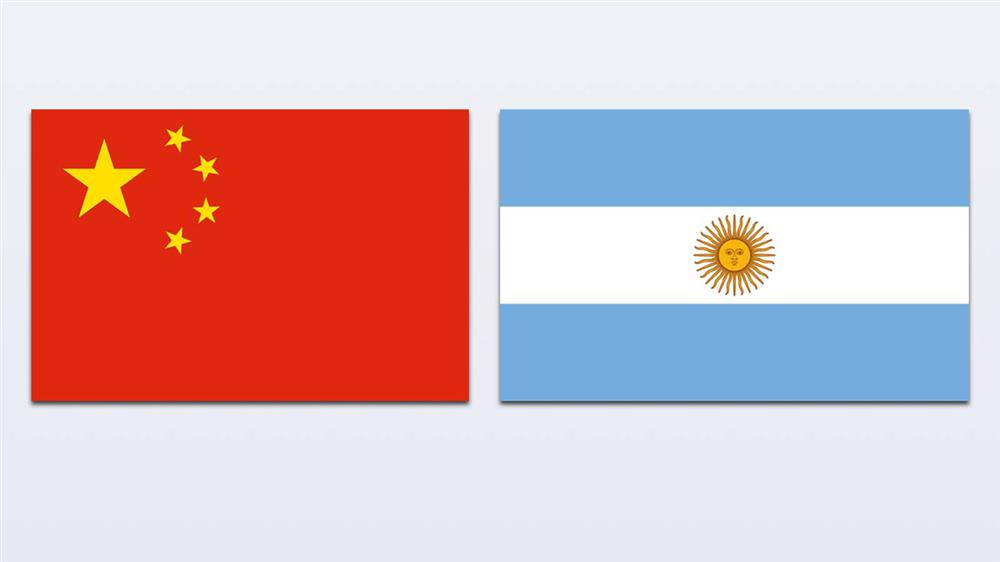 انضمام الأرجنتين إلى مبادرة الحزام والطريق الصينية
