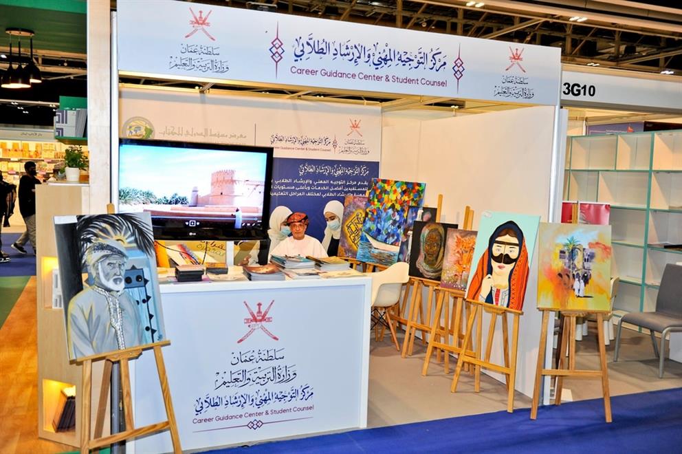 فعاليات معرض مسقط الدولي للكتاب: عرض أفلام طلابية