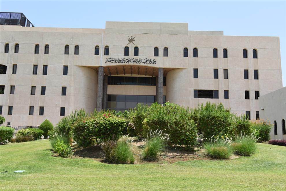 ارتفاع عدد طلبات العلامات التجارية وبراءات الاختراع في سلطنة عُمان.. النشرة الاقتصادية