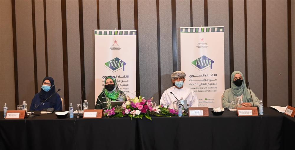 التعليم العالي والبحث العلمي والابتكار تجتمع بمؤسسات التعليم العالي الخاصة