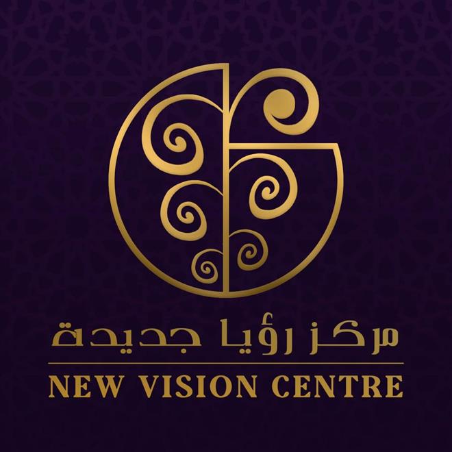 مؤتمر بالأردن يناقش رأس المال البشري في الوطن العربي مارس المقبل ( النشرة الدولية )