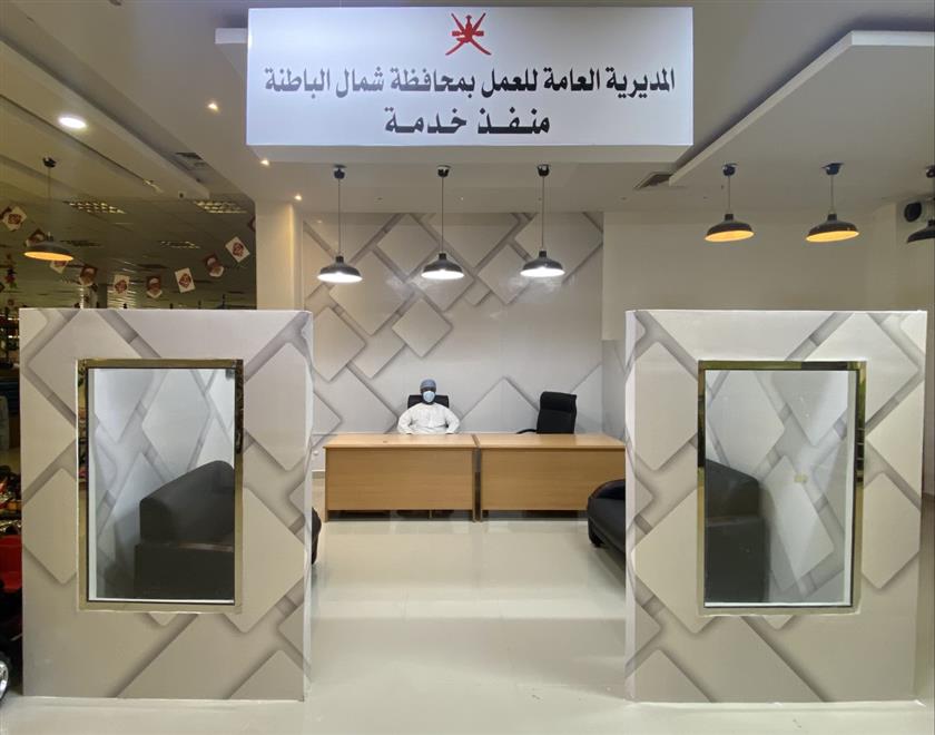 العمل على فتح منافذ خدميّة لوزارة العمل في شناص ولوى وصحم