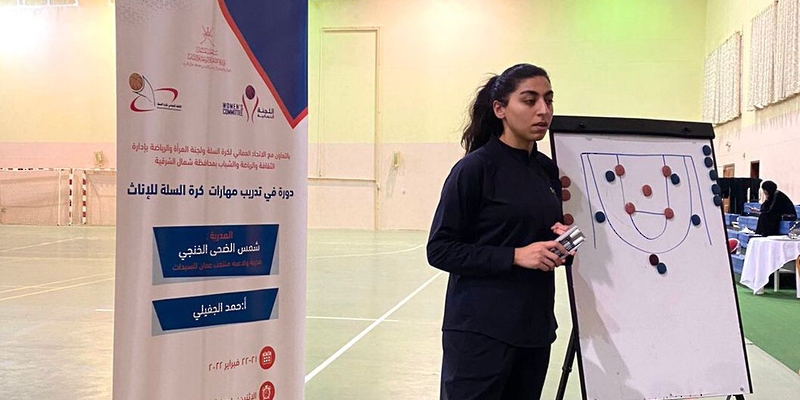 انطلاق الدورة التدريبية في مهارات كرة السلة للنساء بشمال الشرقية