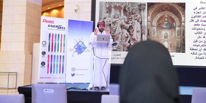 فعاليات معرض مسقط الدولي للكتاب : محاضرة حول الصراعات العقلية في الفن التشكيلي