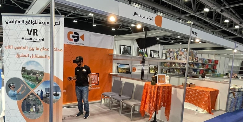 شركة “سي جونيال برودكشن” تدشن تجربة فريدة للواقع الافتراضي (VR)