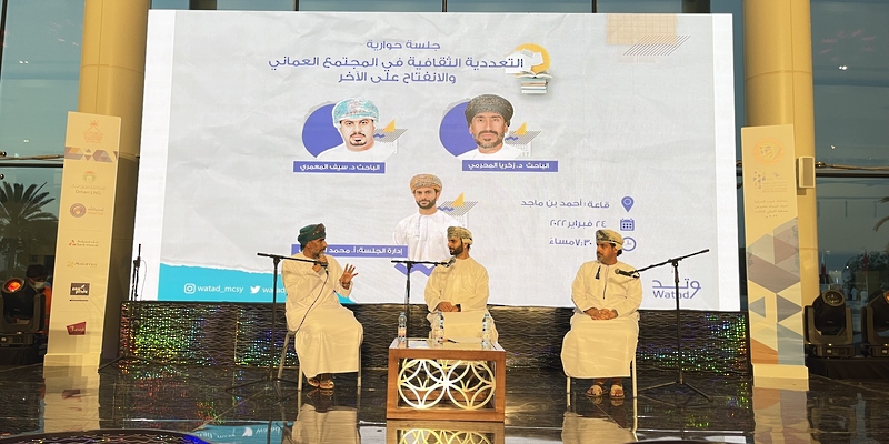 فعاليات معرض مسقط الدولي للكتاب: محاضرة بعنوان “التعددية الثقافية في المجتمع العماني”