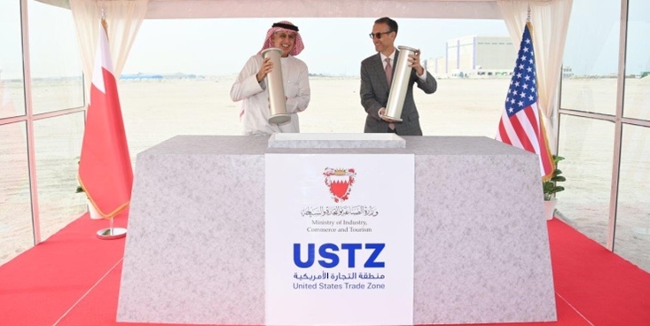 البحرين تعلن عن مشروع /منطقة التجارة الأمريكية/