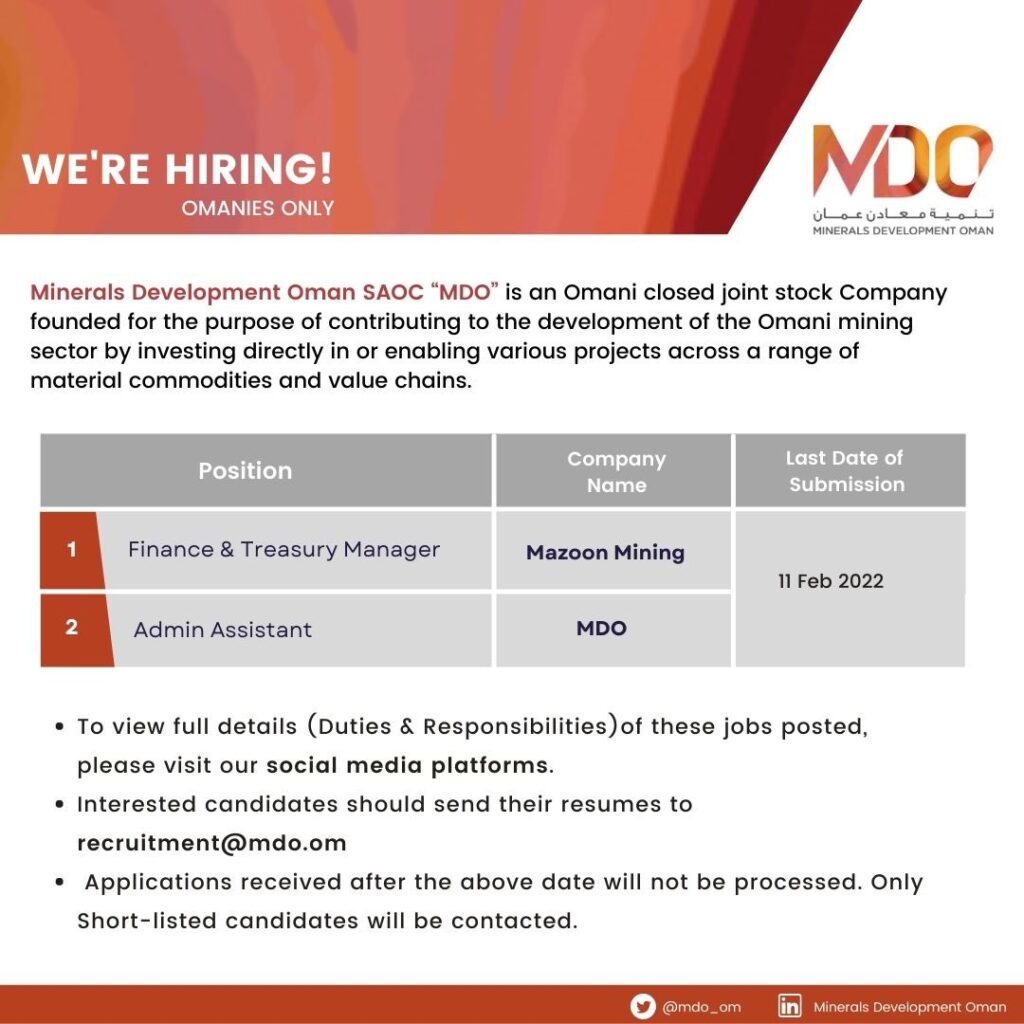 تنمية معادن عمان