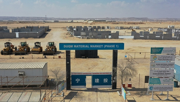 40% of construction  work completed at Duqm Material Market