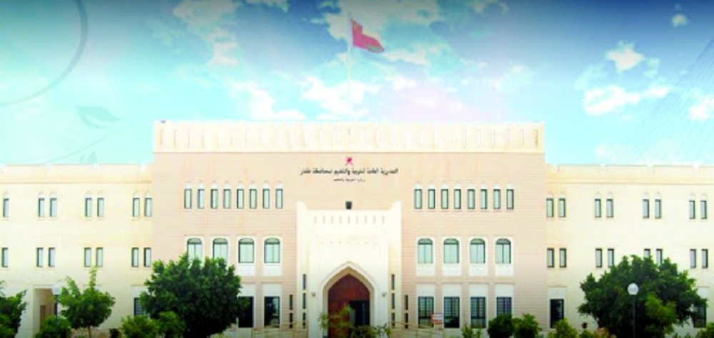 Oman to procure first-ever public schools via PPP route
