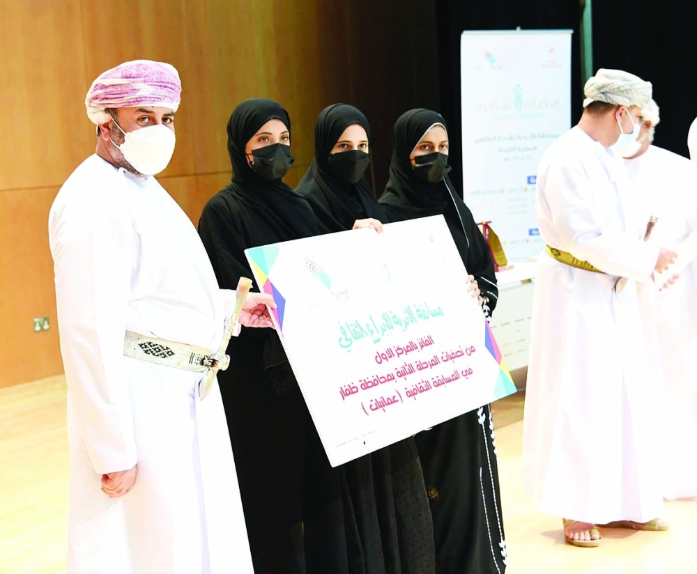 تكريم المجيدين في مسابقة الأندية للإبداع الثقافي بمحافظة ظفار