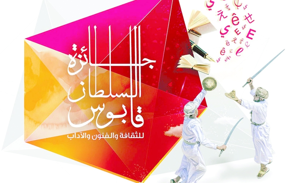 Sultan Qaboos Award for Culture, Arts and
Literature resumes after Covid hiatus